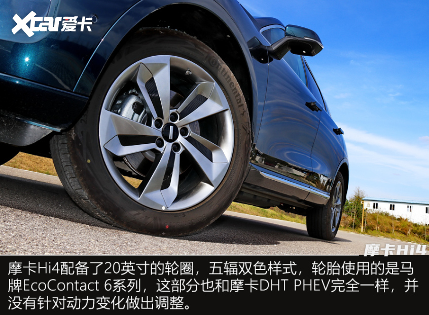 摩卡Hi4;SUV;长城SUV;魏牌