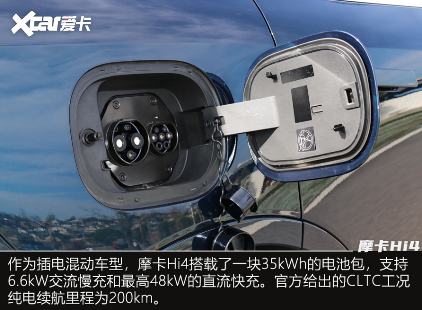 摩卡Hi4;SUV;长城SUV;魏牌