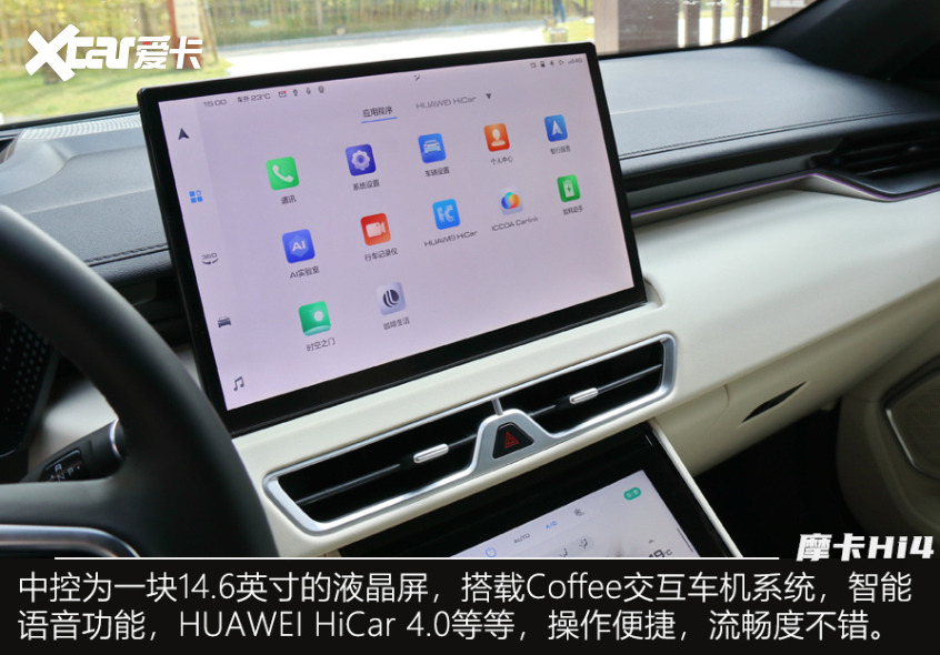 摩卡Hi4;SUV;长城SUV;魏牌
