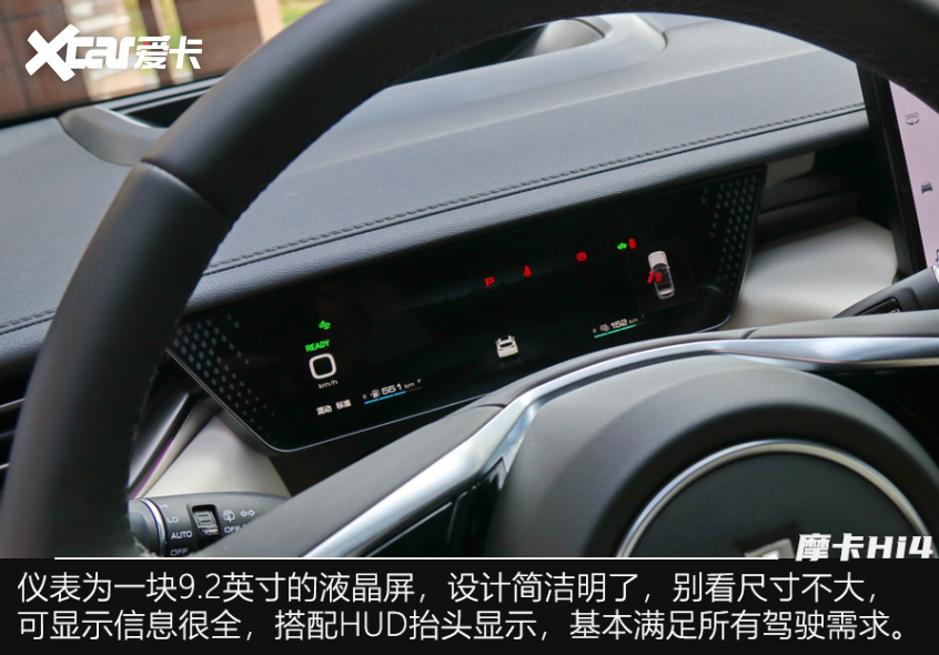 摩卡Hi4;SUV;长城SUV;魏牌