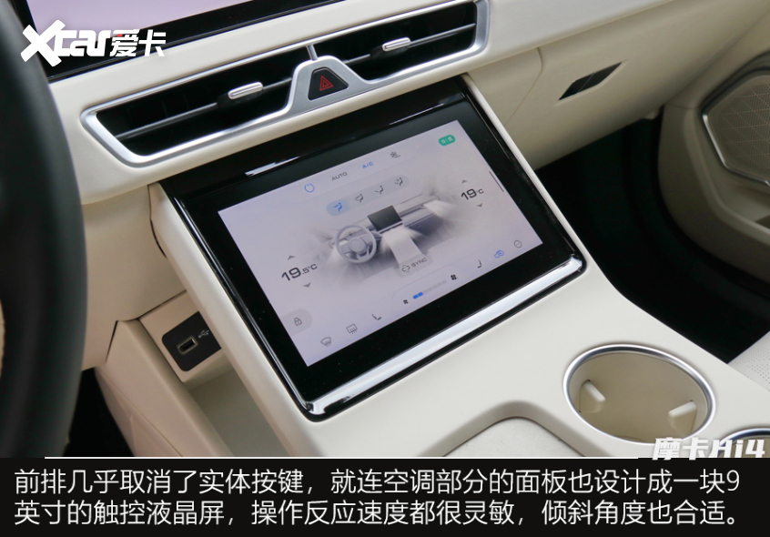 摩卡Hi4;SUV;长城SUV;魏牌