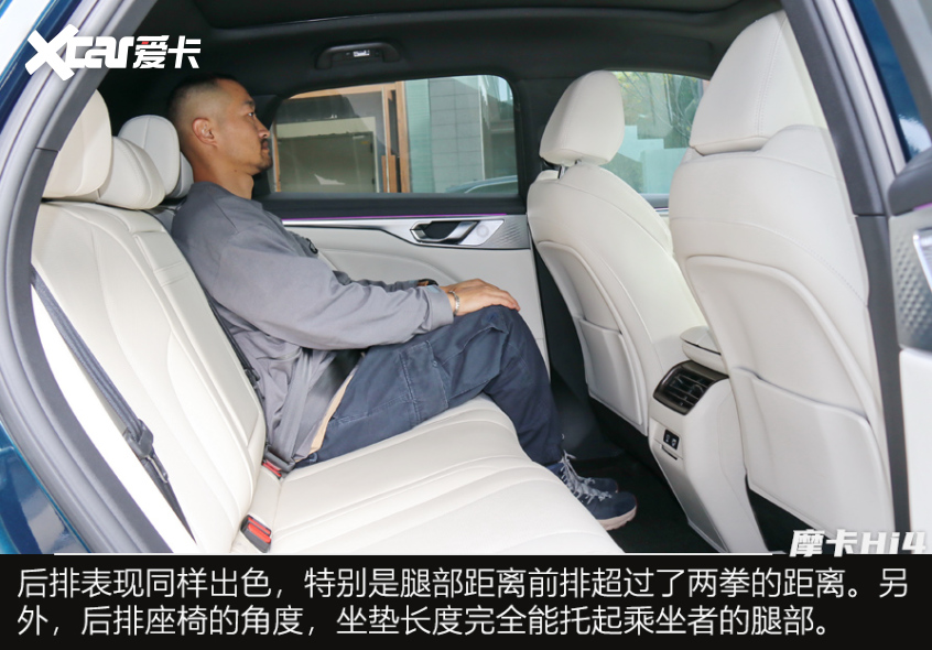 摩卡Hi4;SUV;长城SUV;魏牌