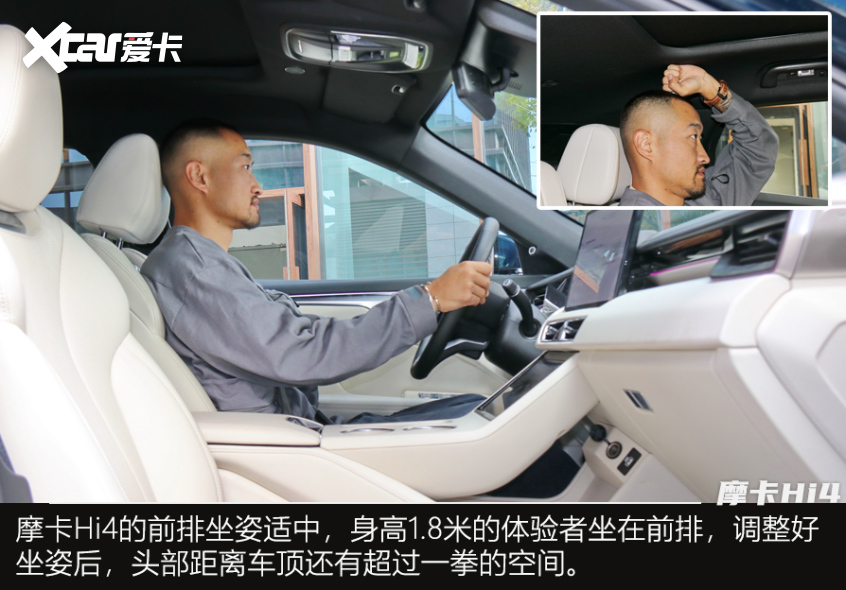 摩卡Hi4;SUV;长城SUV;魏牌