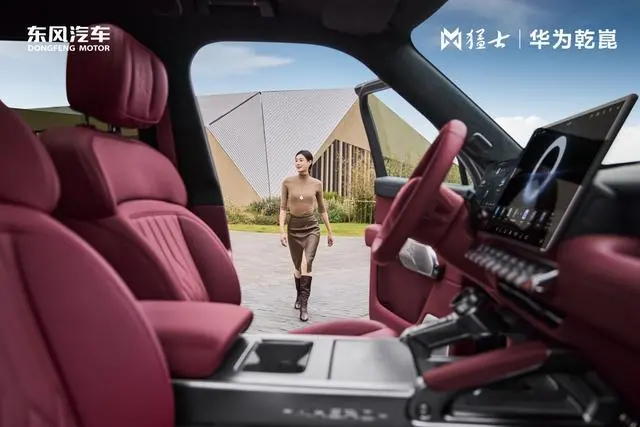 1767937515105248.jpg 883C2ABA797BA8B3F4B622AE56C520284A106705_size36_w640_h427.jpg